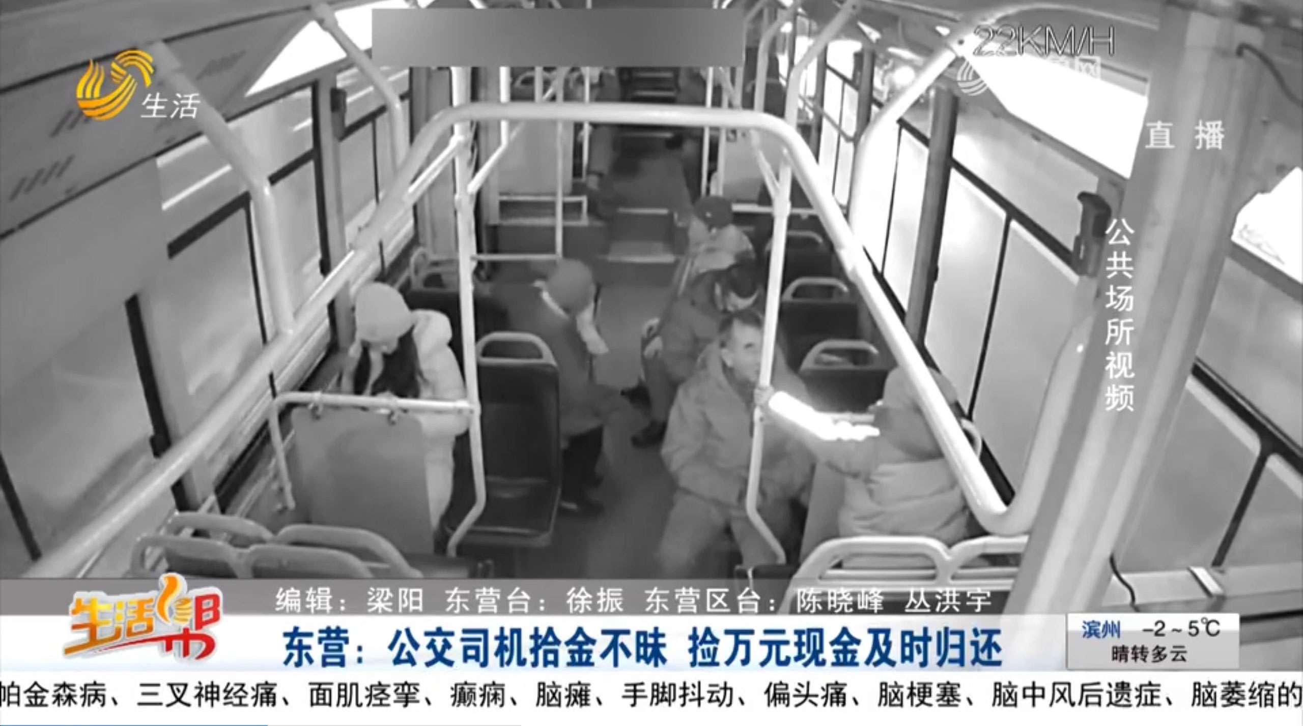 張平新聞報(bào)道 張平新聞報(bào)道